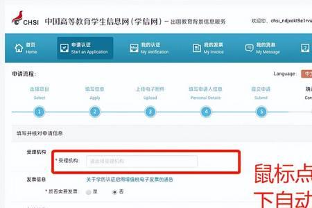 学信网上不能查高中毕业证吗