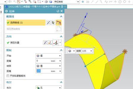 ug12.0重量计算