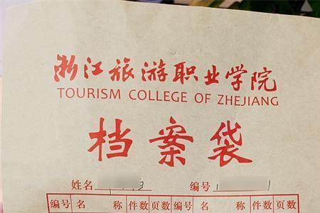 大学档案里的东西需要自己填吗