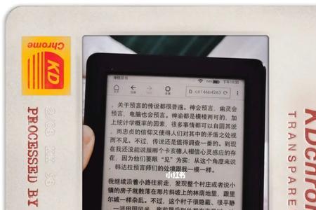 如何格式化kindle