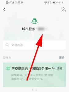 医保卡怎么解绑手机号