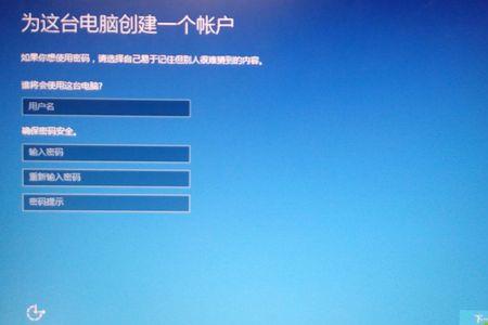 win10重置此电脑可以恢复账户吗