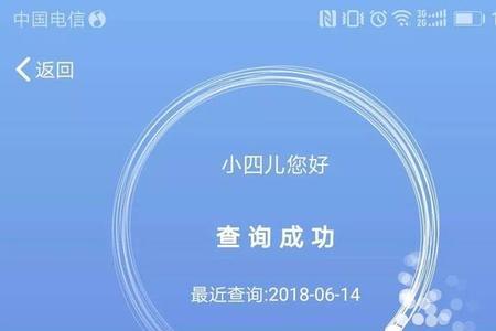 苹果手机为啥下载不了河南社保