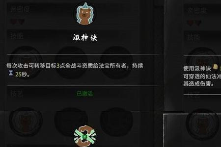 鬼谷八荒器灵狐狸天赋攻略