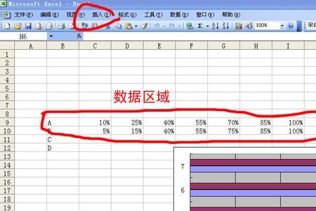 excel异众比率公式