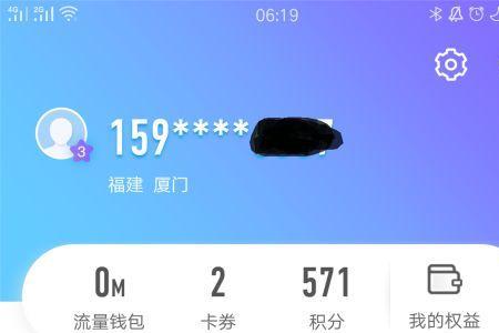 移动300分钟亲密号怎么添加