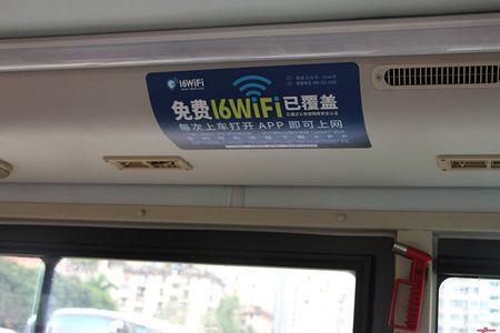 南通公交车有没有wifi