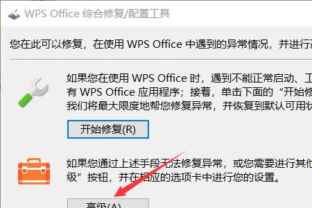 为什么office在程序里找不到