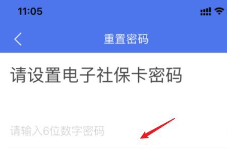 社会保障卡在网上怎么办