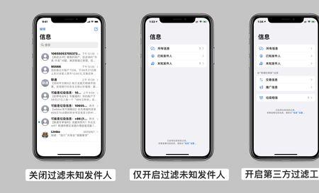 IPHONE能发送匿名短信吗