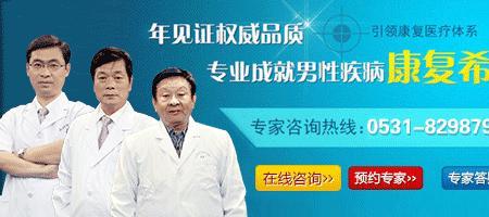 去医院看男科平安给报销吗