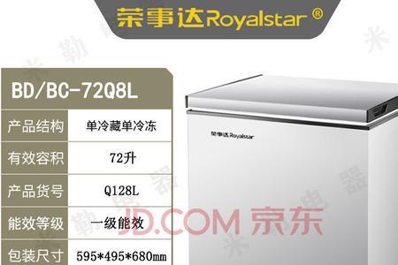 royalstar冰箱说明书