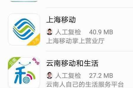 中国移动app可以补其他人卡吗