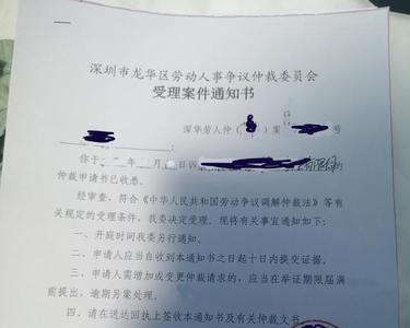 为啥委托律师仲裁都比较快