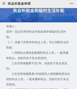 12月辞职什么时候停社保