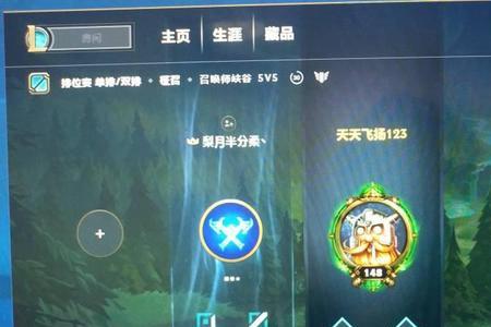 关掉wegame对lol的提升