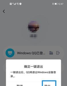 qq如何自动远程