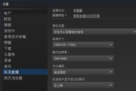 怎么停止Steam的自动更新