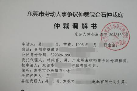 企业诉讼和仲裁情况怎么查询