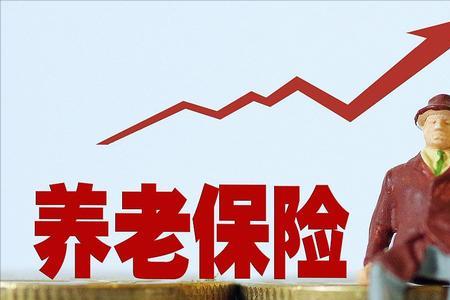 社保多交5年划算吗