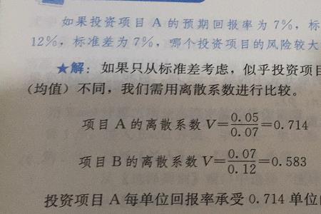 统计学se值是什么意思