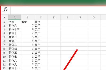 excel表格怎样自动分开数据