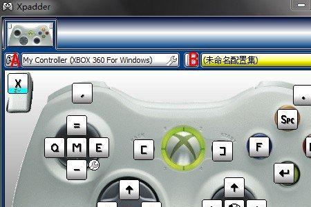 xbox360手柄设置