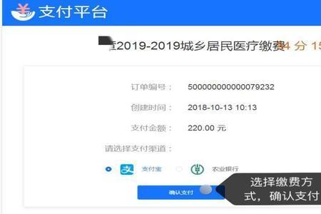 亳州农村合作医疗怎么缴费