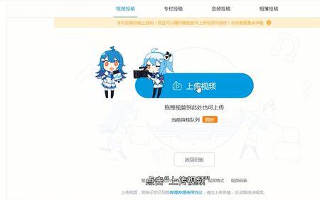 b站视频下载怎么设置成无声