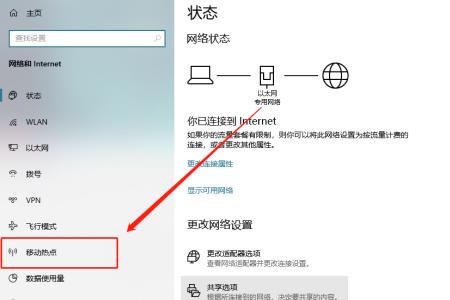 移动宽带怎样开通WIFI