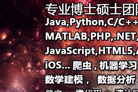 python是C语言嘛