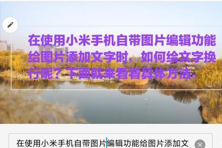 小米手机系统默认的字体是什么