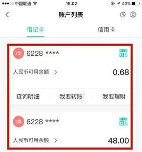 手机上可办理农业银行卡吗