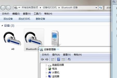 为什么电脑连不上蓝牙耳机