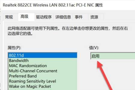 小米13.0系统下拉wifi开关没有了