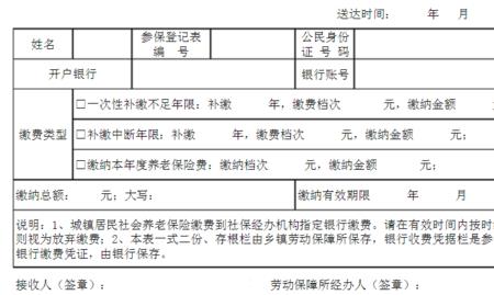 网上可以办理社保清理结算吗