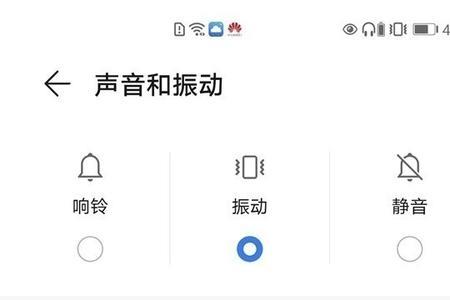 nova怎么设置免费的铃声