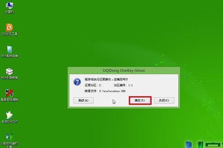 如何在w10系统下把启动模式修改为UEFI