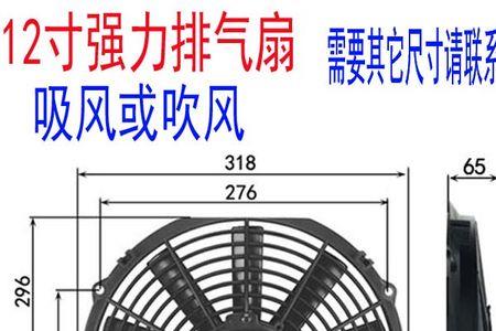 空调怎么当换气扇用