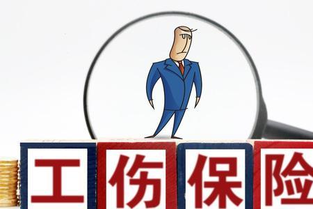 为什么工人工伤老板可以不理会