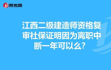 5号离职公司还会给交社保吗