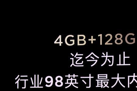 电视内存大小有什么影响