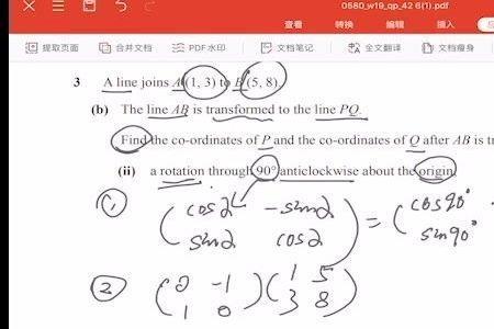 Ig是什么数学符号