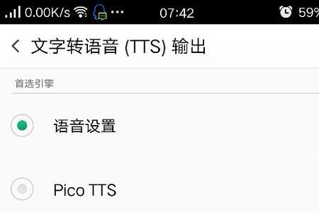 oppo手机如何开启文字转语音