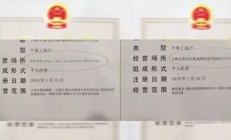 个人开厂如何申请营业执照