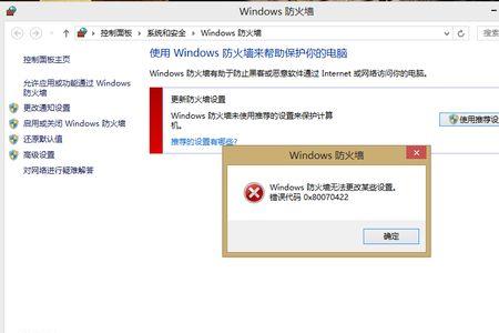 windows防火墙具有下面哪些功能