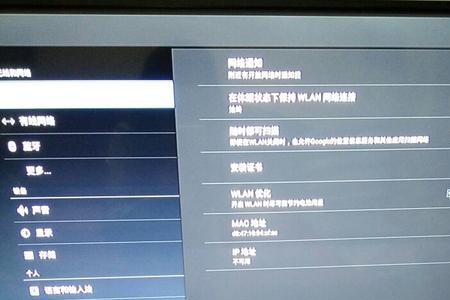 机顶盒连不上wifi怎么回事