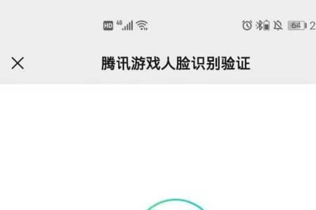 王者荣耀游客登录怎么用