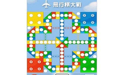 飞行棋连续两次6点怎么走