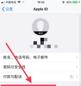 如何把iphone的照片备份到新手机上